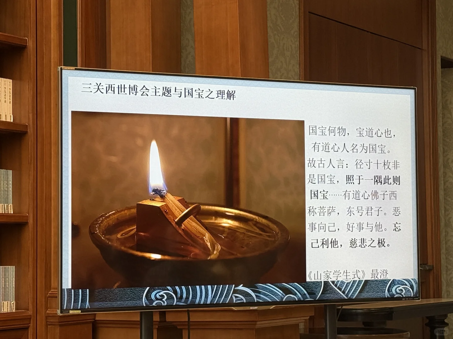 日本展览｜2025年大阪世博会