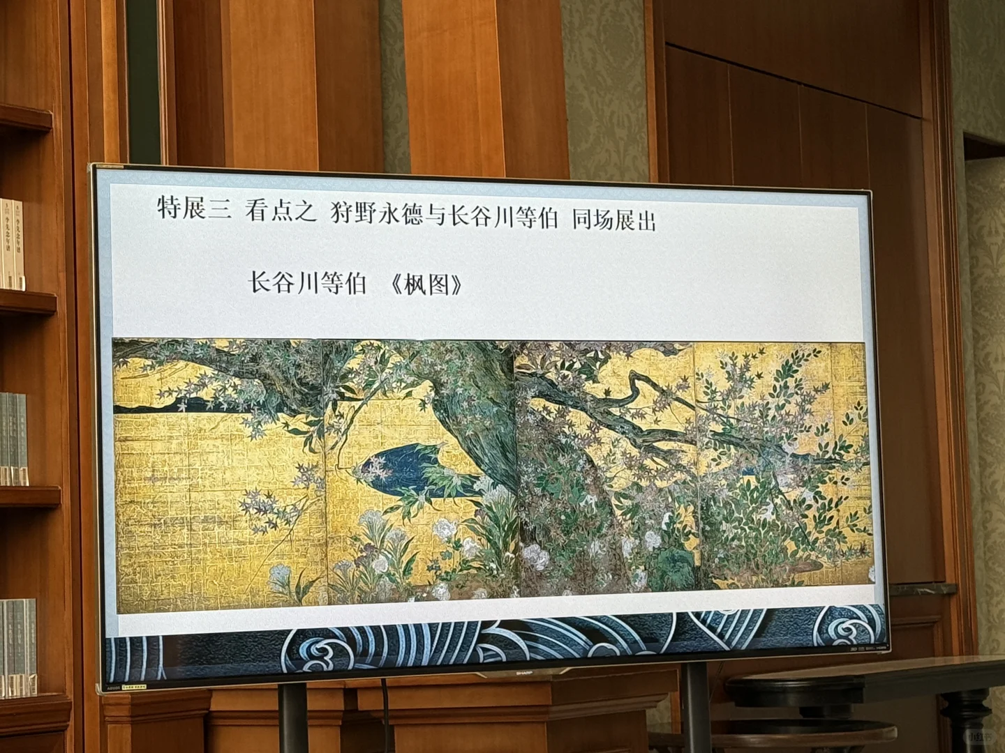 日本展览｜2025年大阪世博会