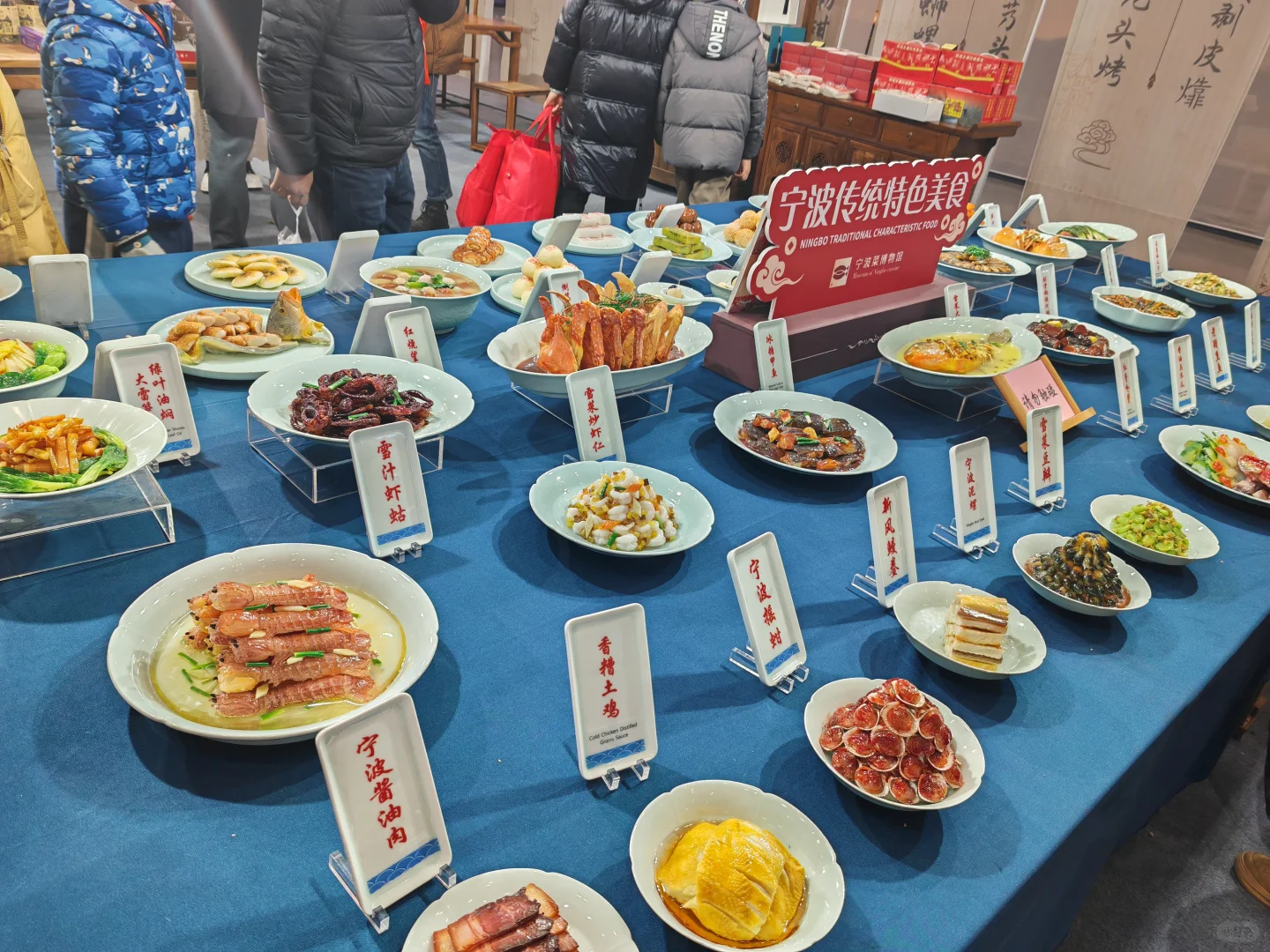 柯桥会展中心——非遗展