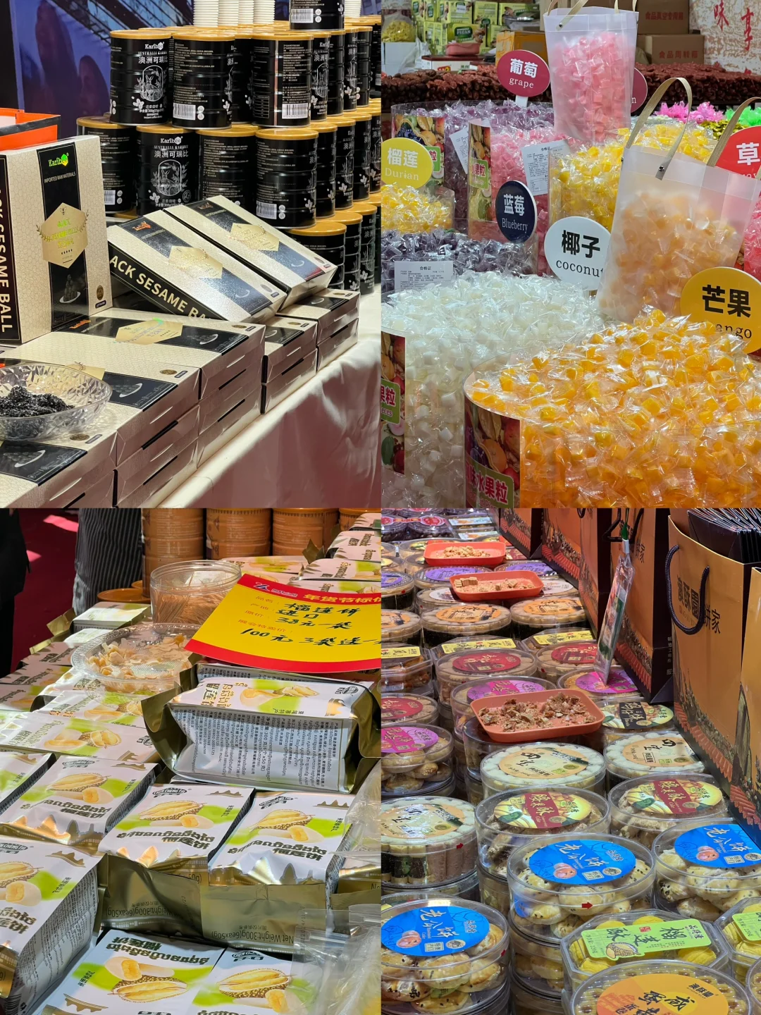西安年zui国际?年货节