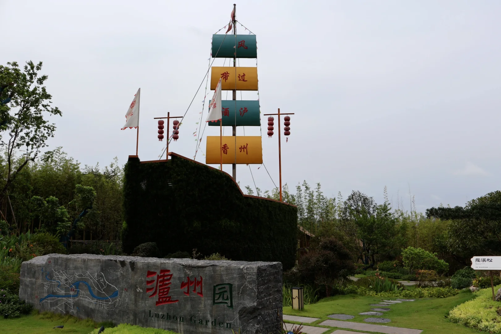 成都世界园艺博览会，5元的门票来就是赚到