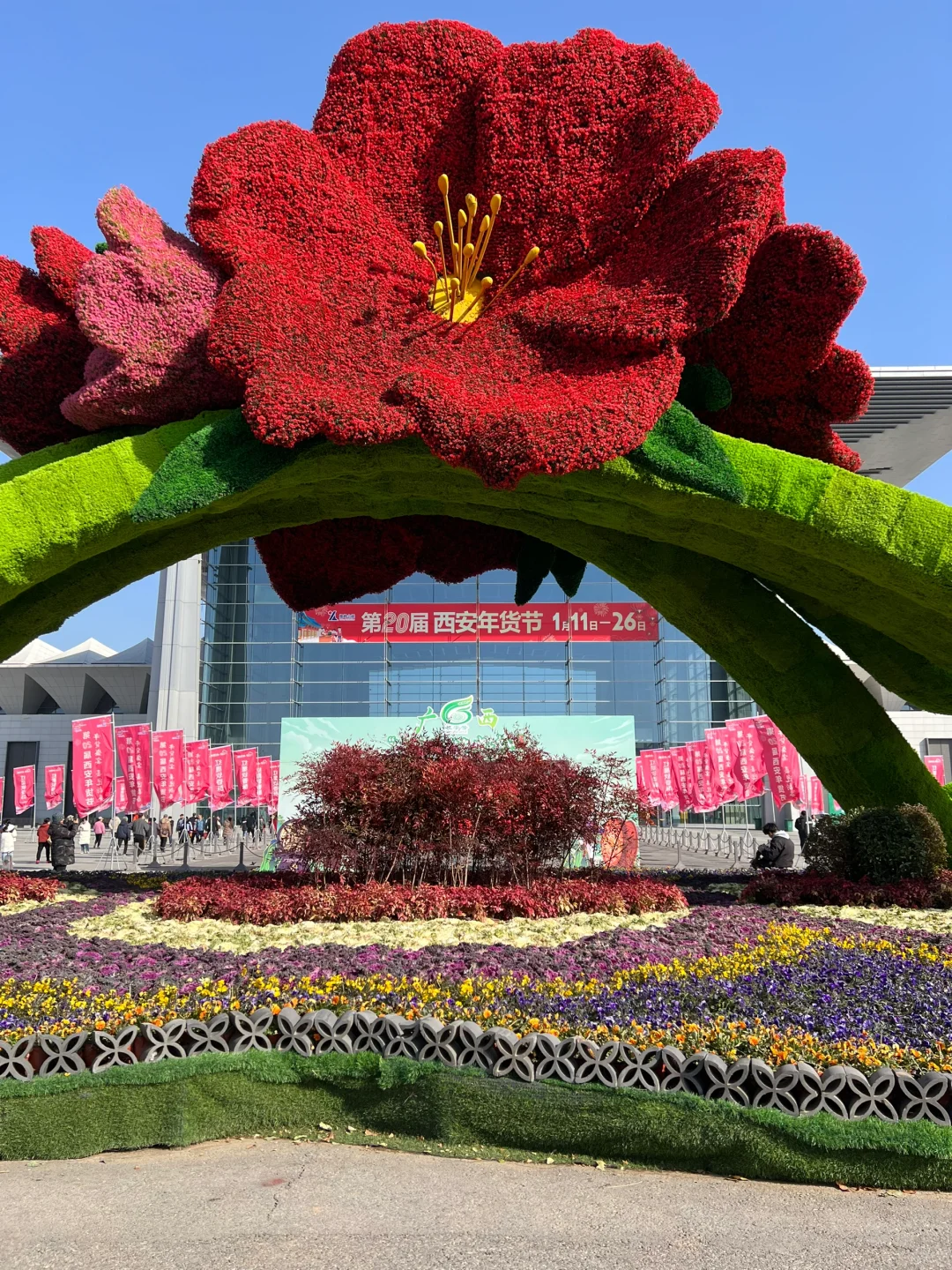 西安年zui国际?年货节