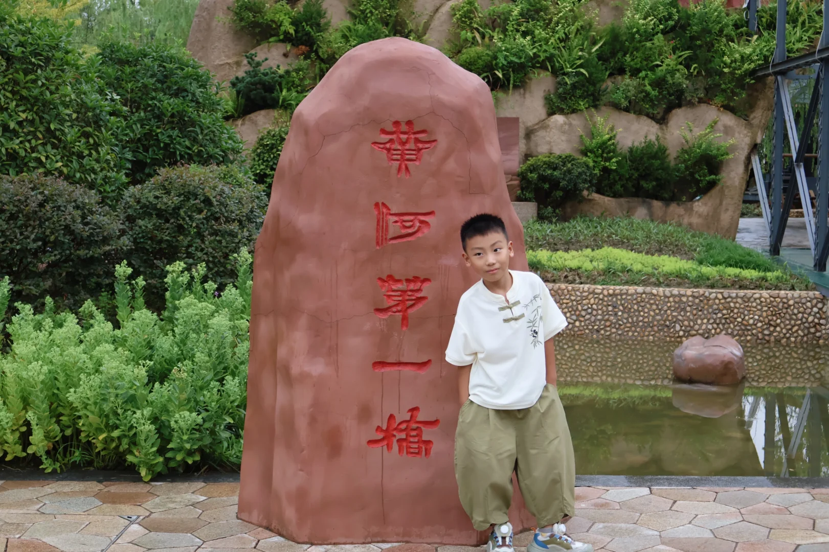 成都世界园艺博览会，5元的门票来就是赚到