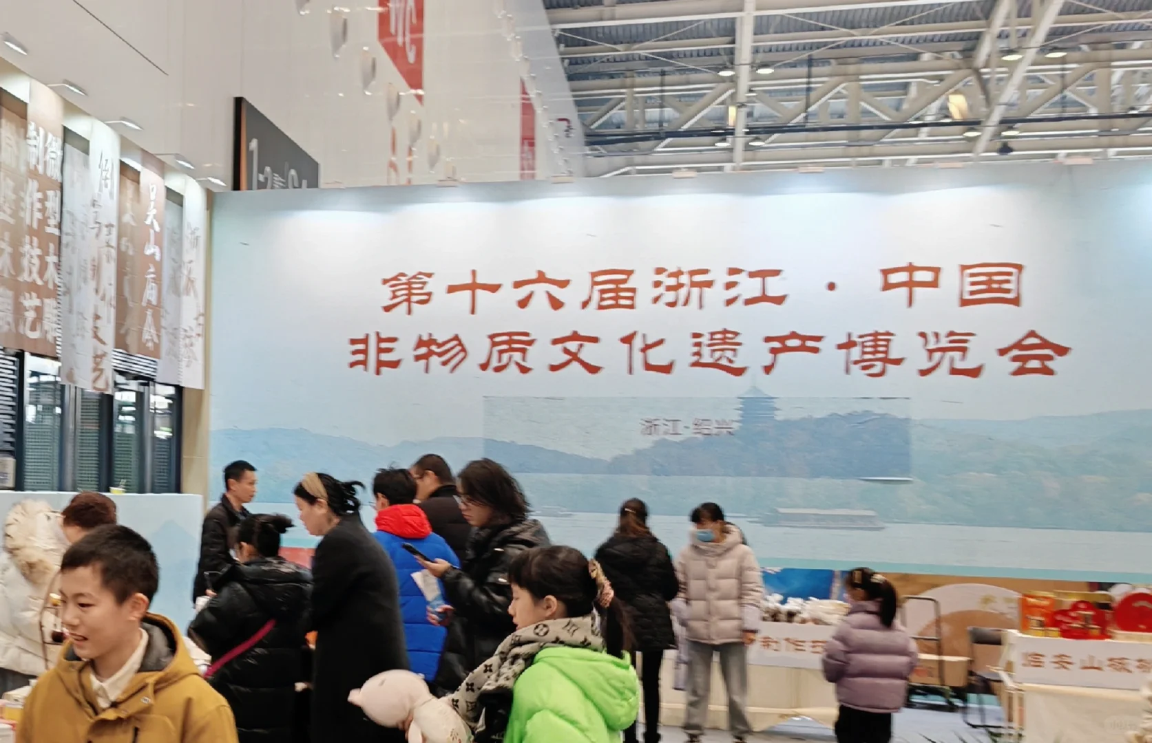 柯桥会展中心——非遗展
