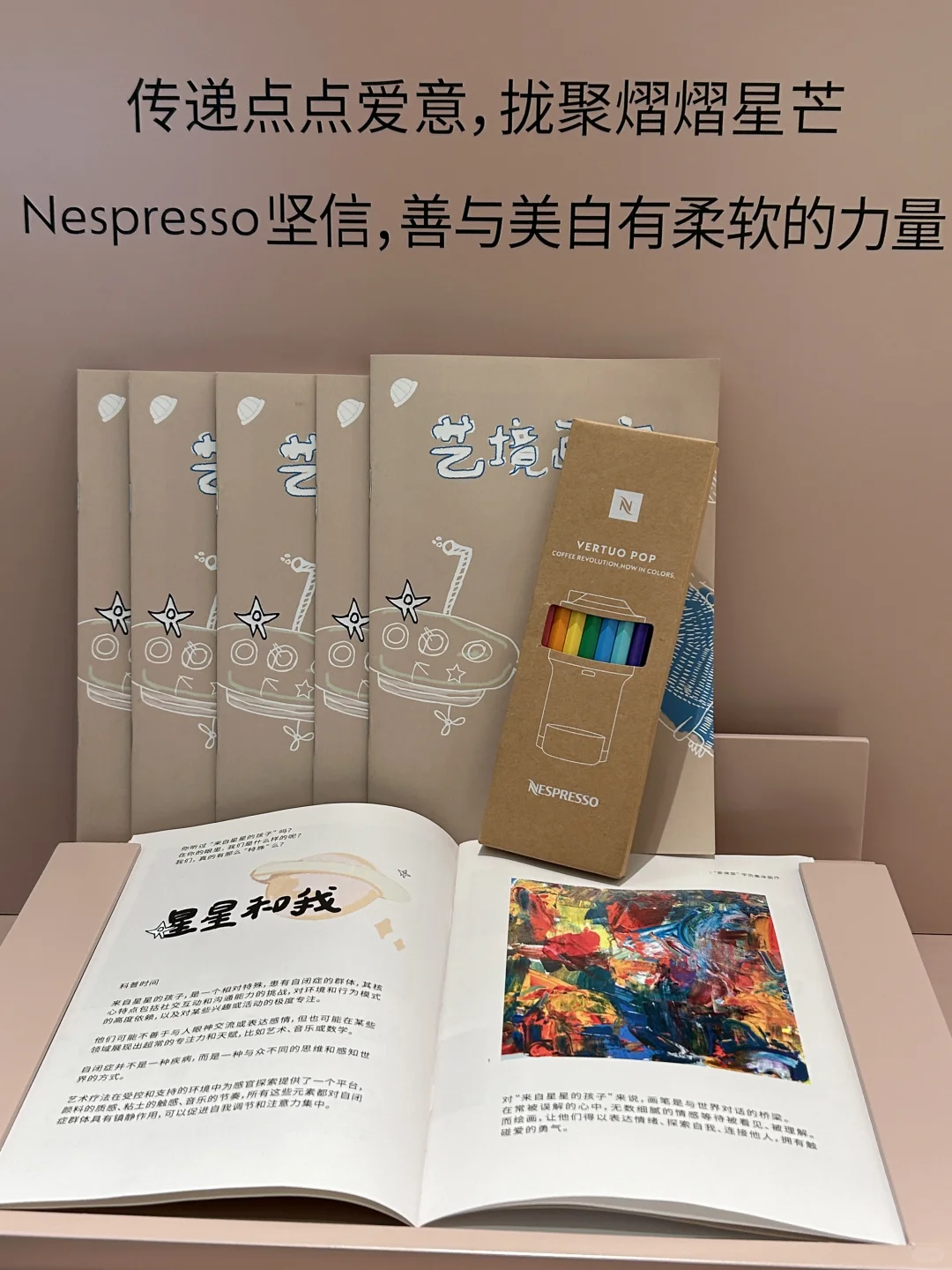 上海梧桐区免费展览路线 一次性看6个展