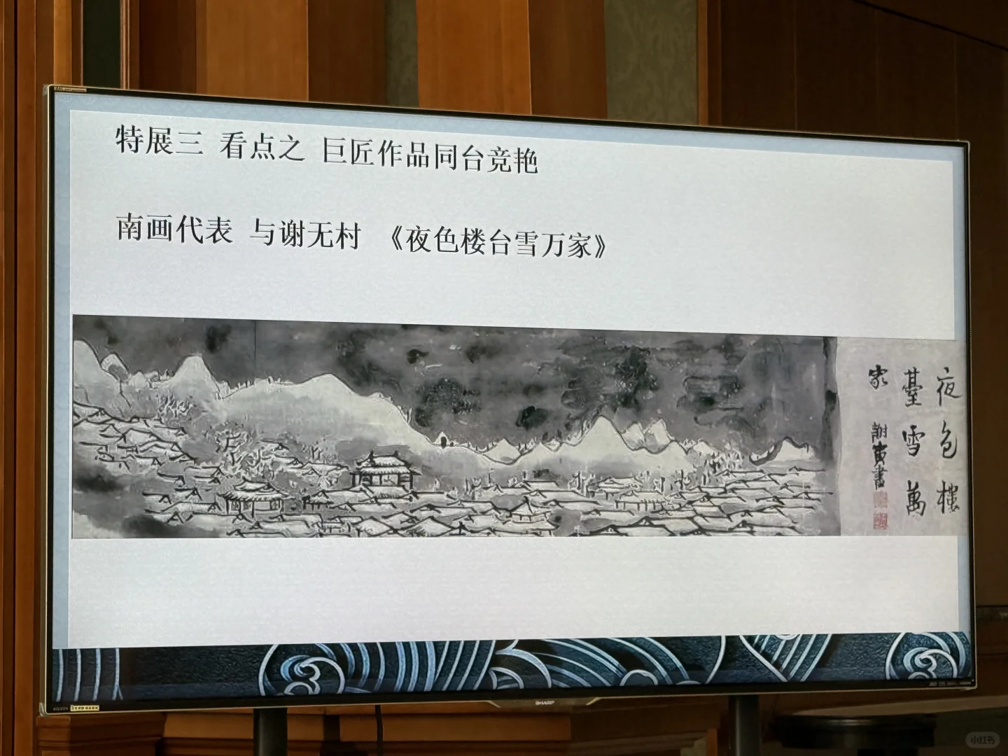 日本展览｜2025年大阪世博会