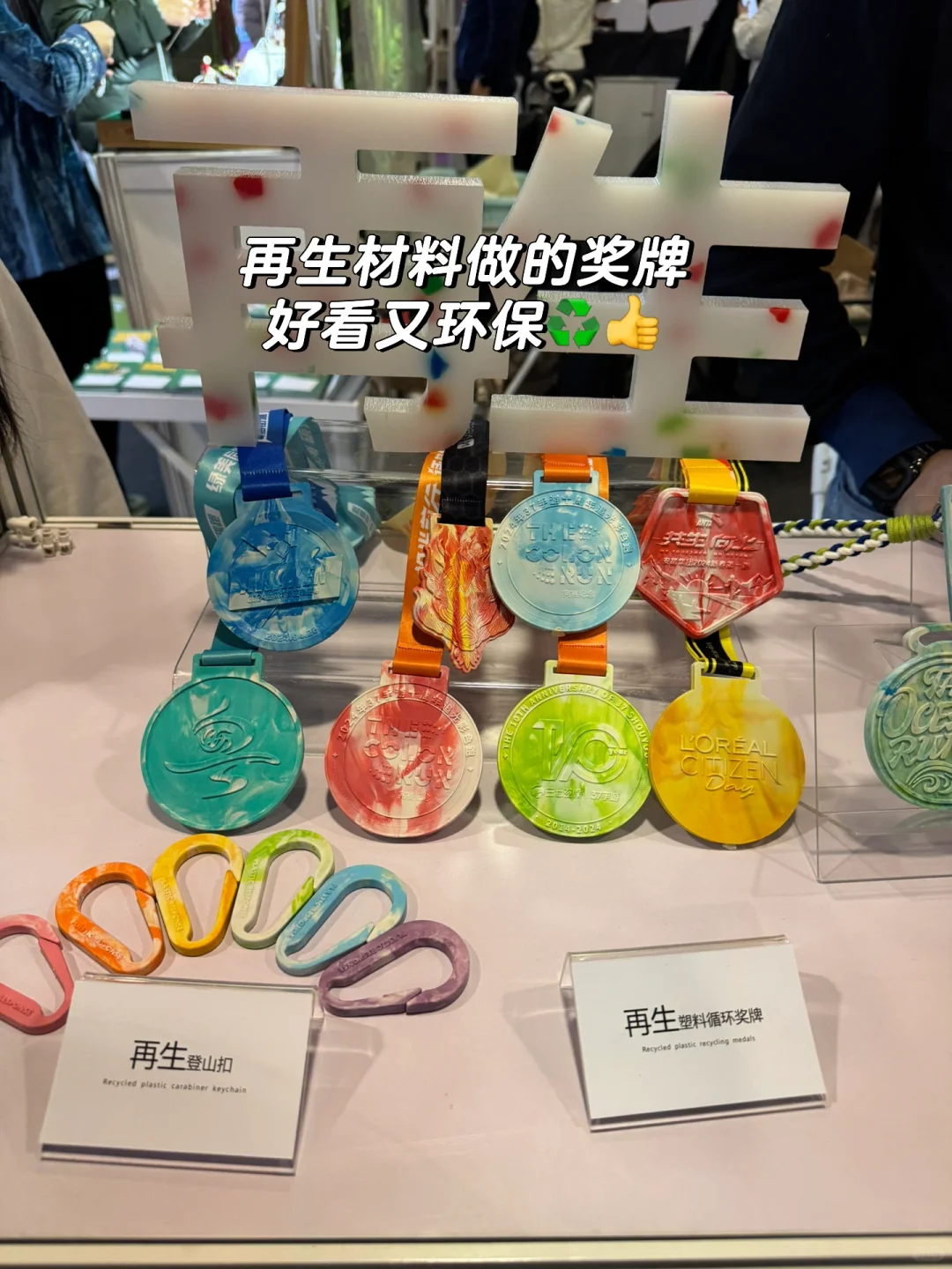 是谁说ISPO北京不好逛的啊?