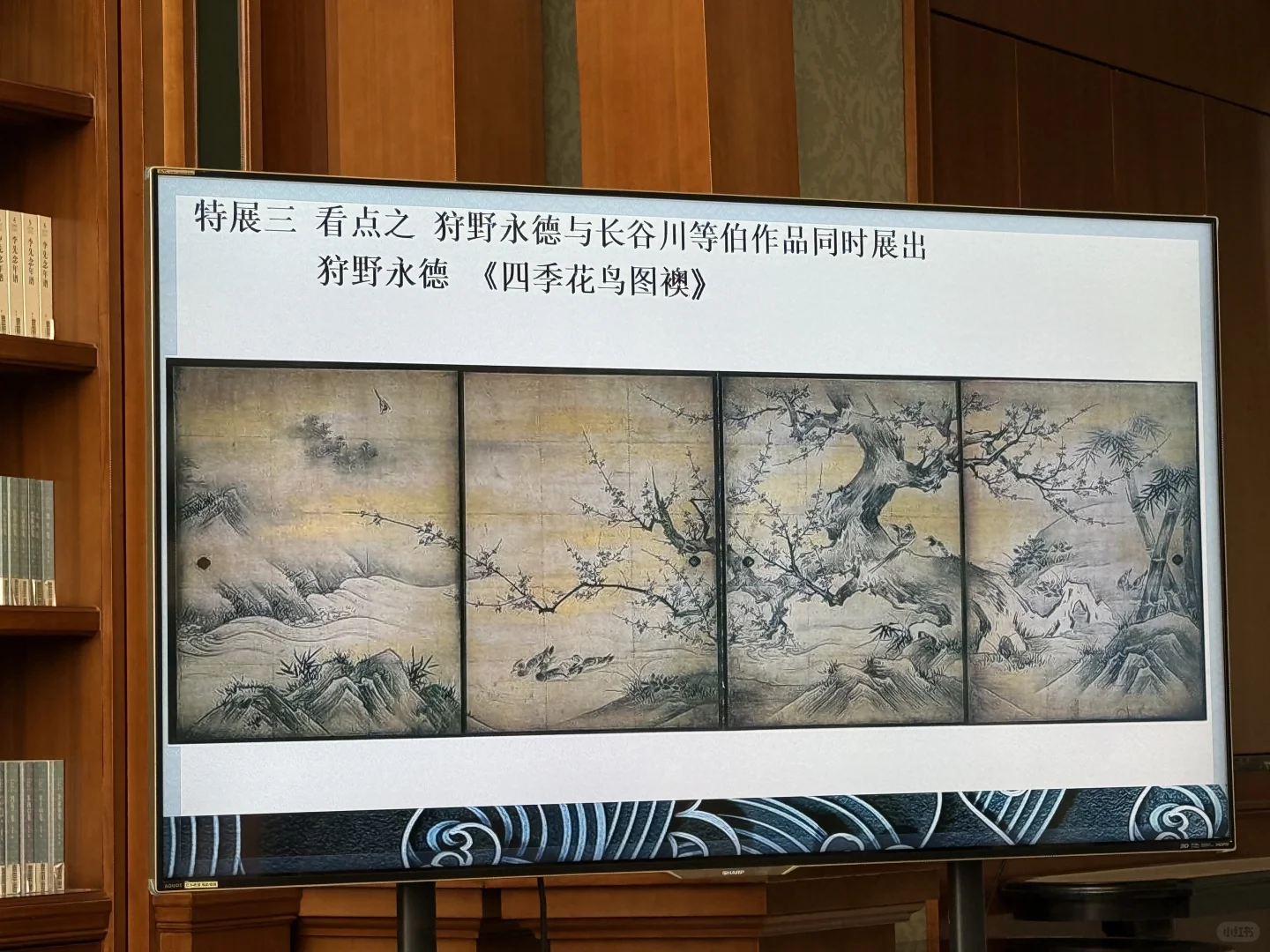 日本展览｜2025年大阪世博会