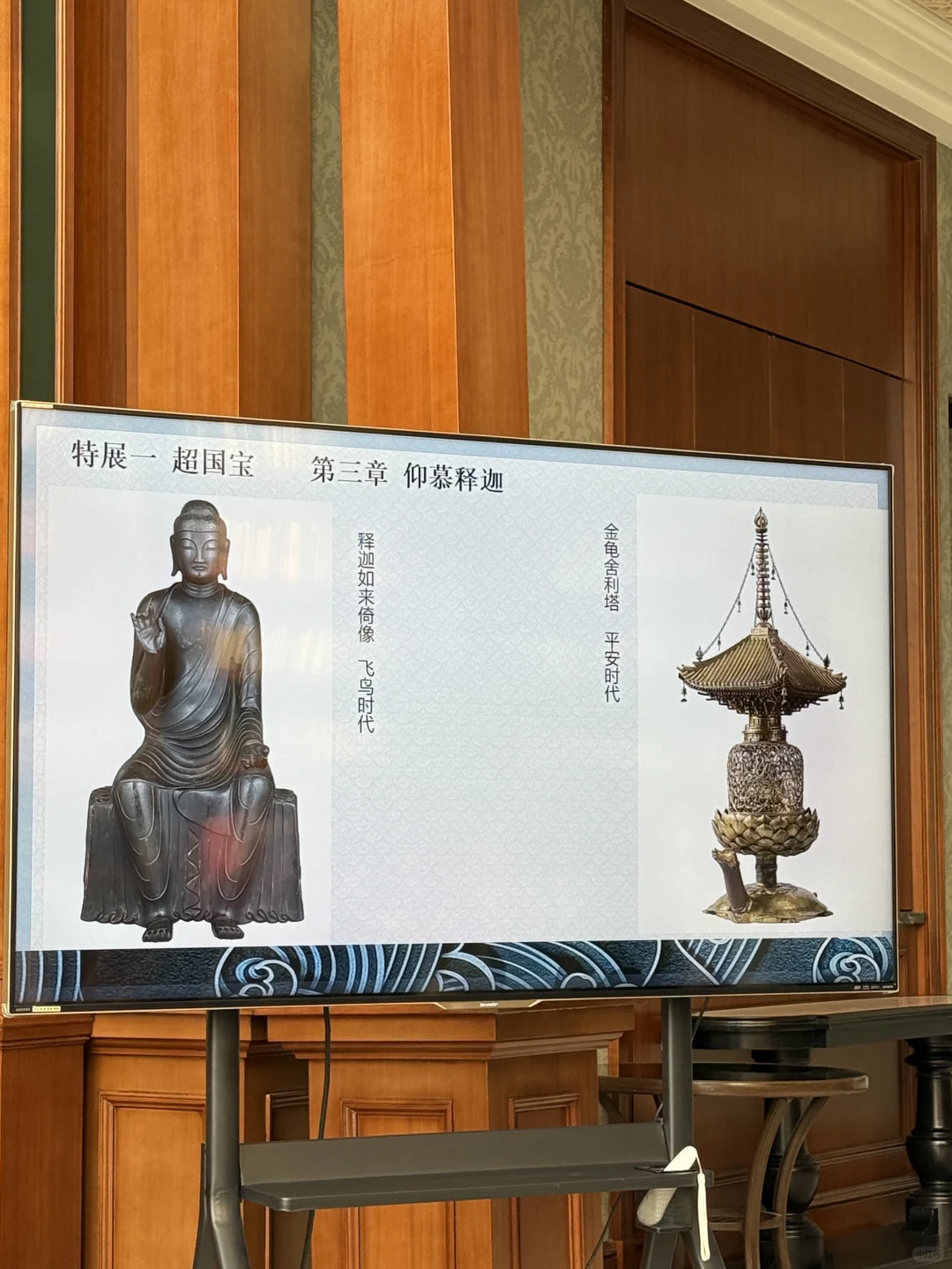 日本展览｜2025年大阪世博会