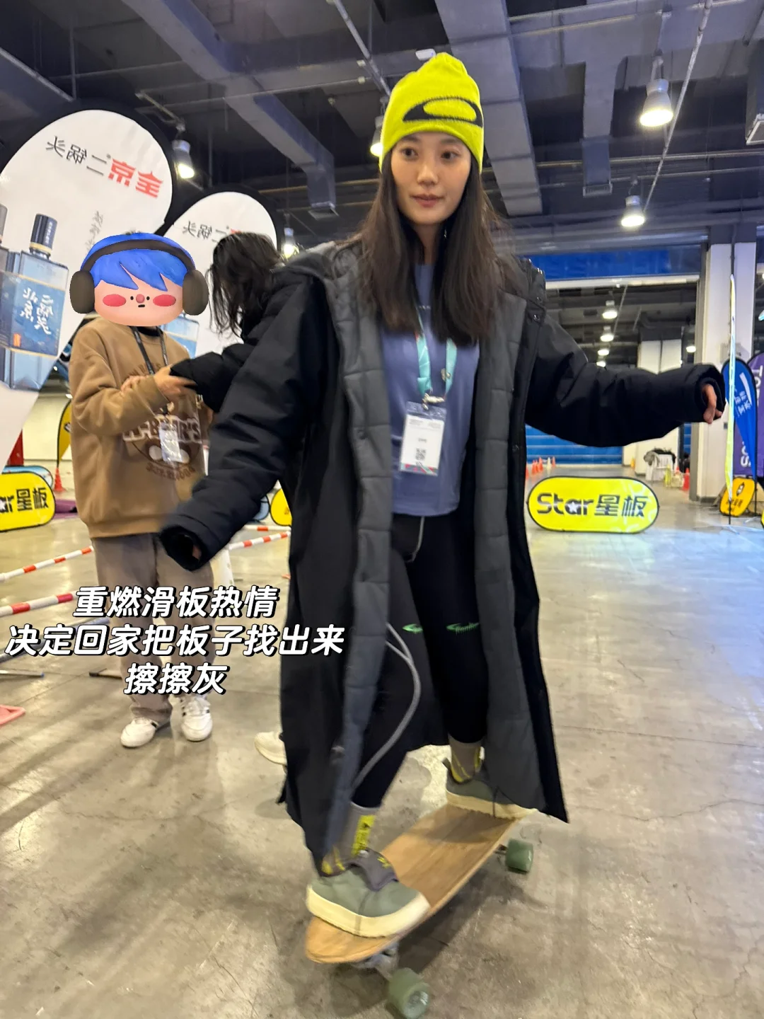 是谁说ISPO北京不好逛的啊?