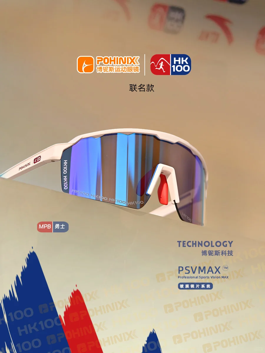 敬请期待 | 亚太越野跑博览会