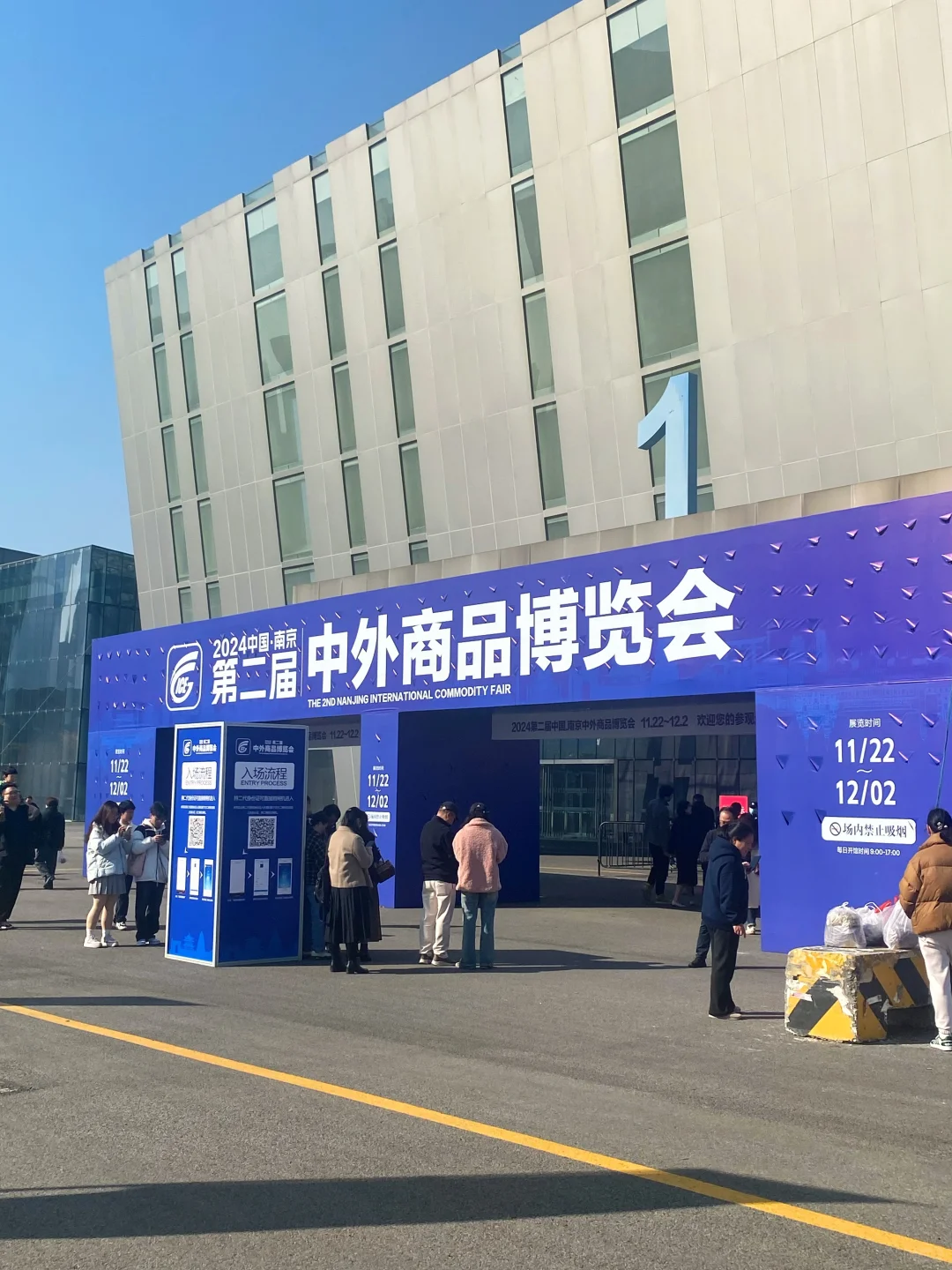 中外博览试吃超级多！带上e人朋友疯狂试吃