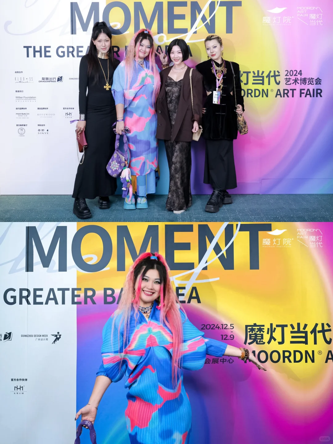 2024广州魔灯当代艺术博览会