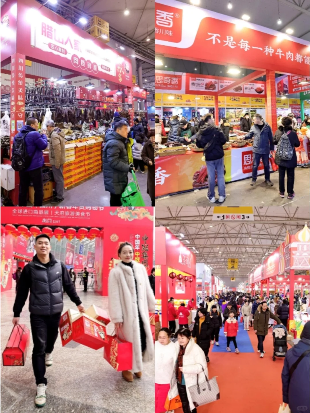 过灵蛇年咯！红红火火年货展会一条街！