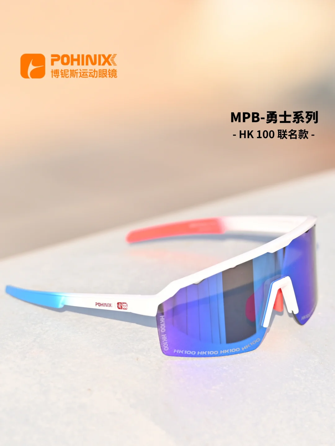 敬请期待 | 亚太越野跑博览会