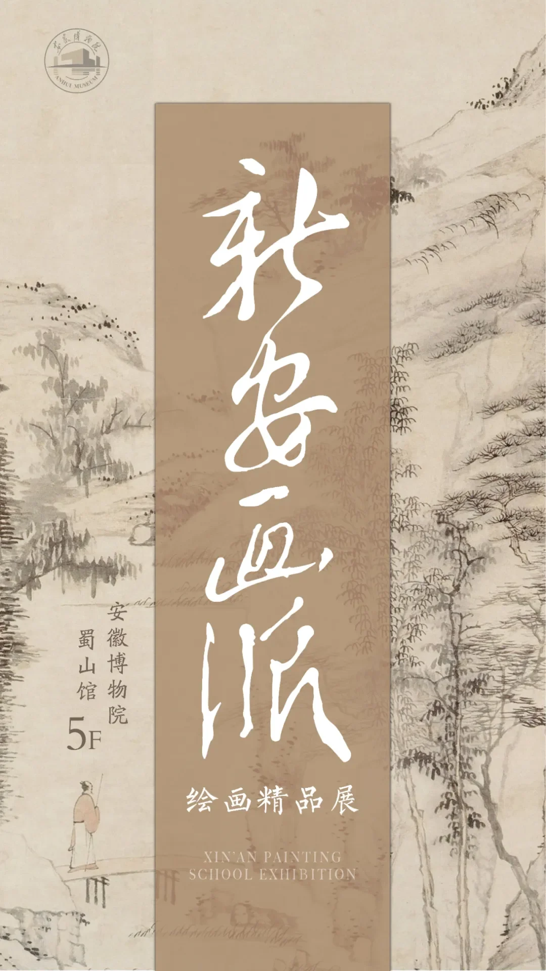 安博2025年全年重点展览