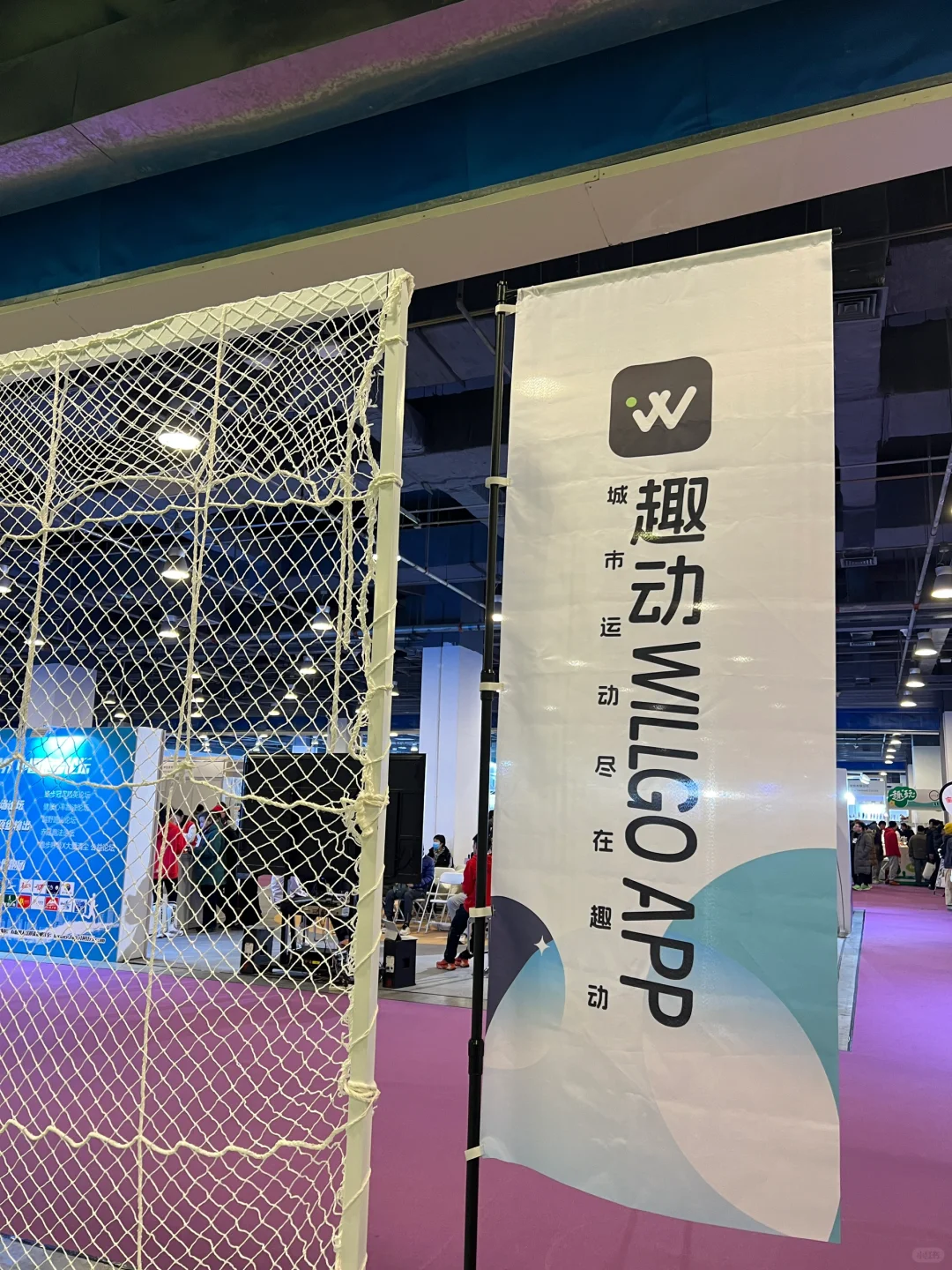 1.10 ISPO实况，人山人海中偶遇众多老朋友