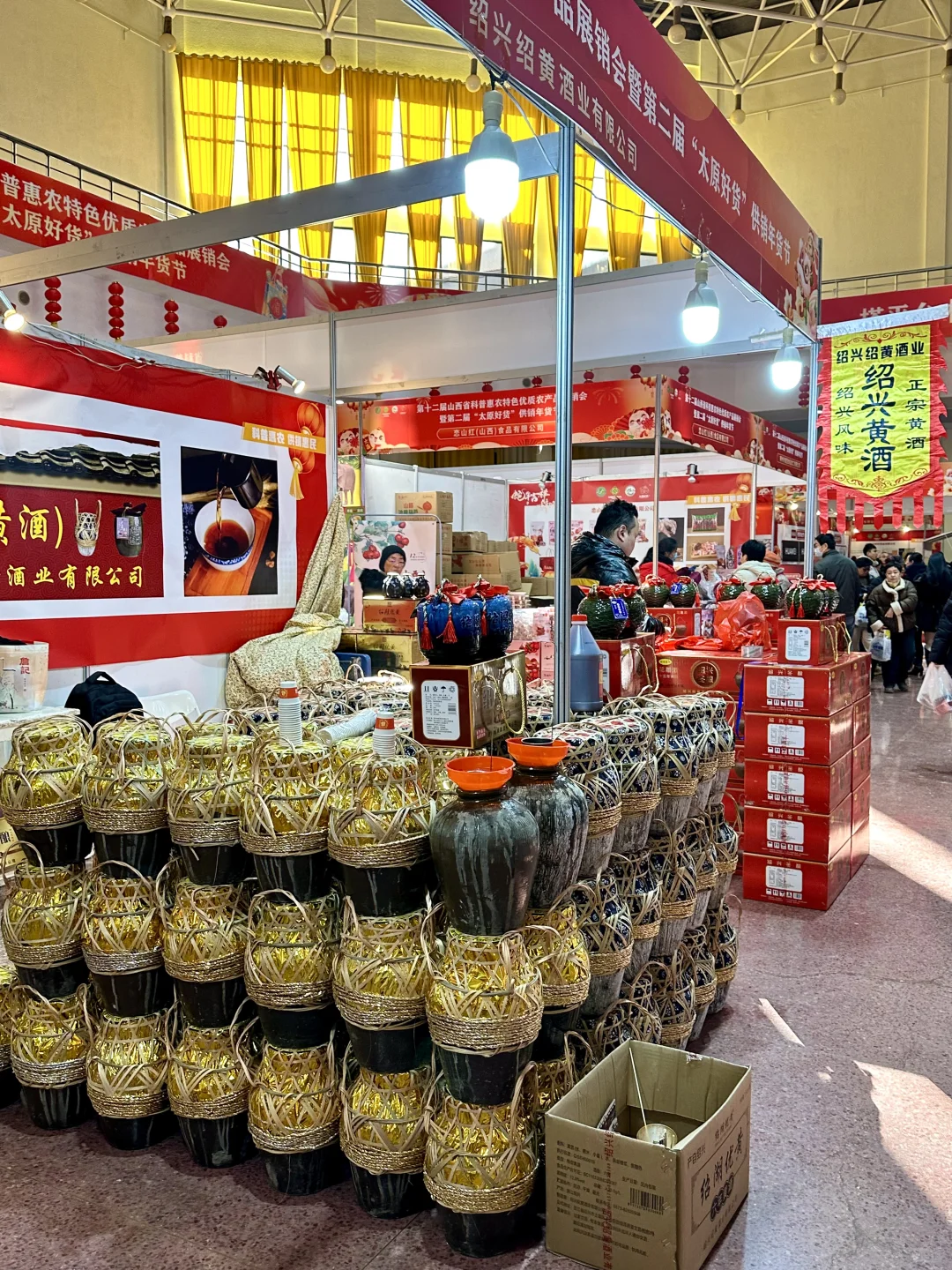 太原人民都收到通知了吗⁉️超好逛的年货节