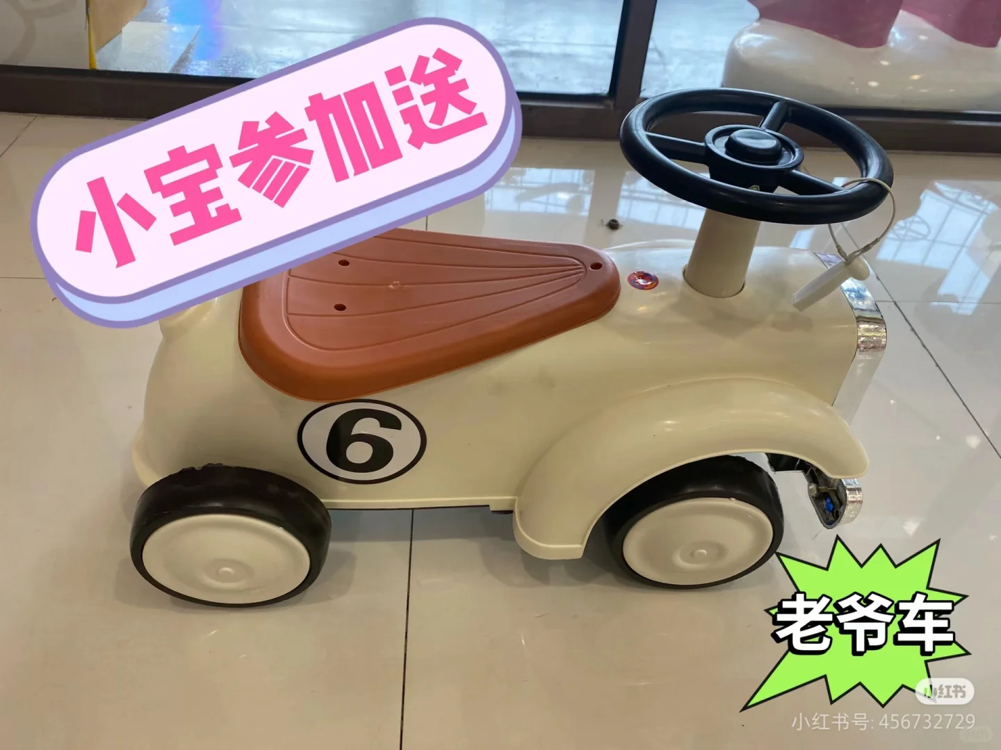 孩子王孕婴童展博览会来了哈?