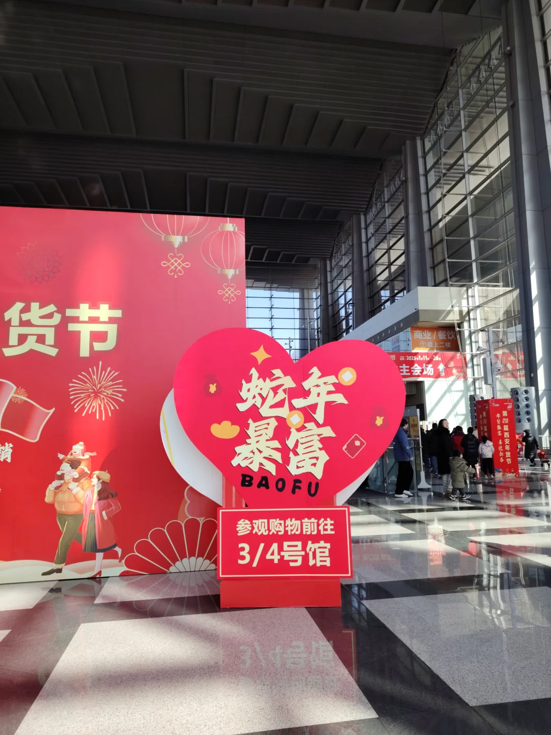 西安年货节去过啦 人超级多 好玩 ！
