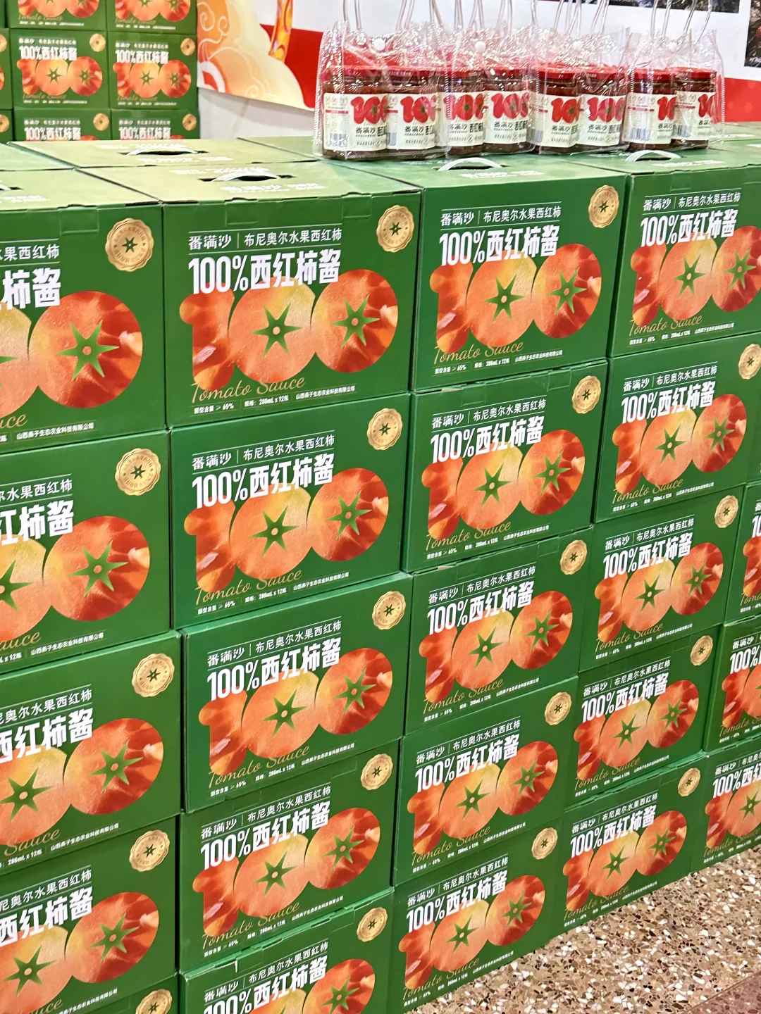 太原人民都收到通知了吗⁉️超好逛的年货节