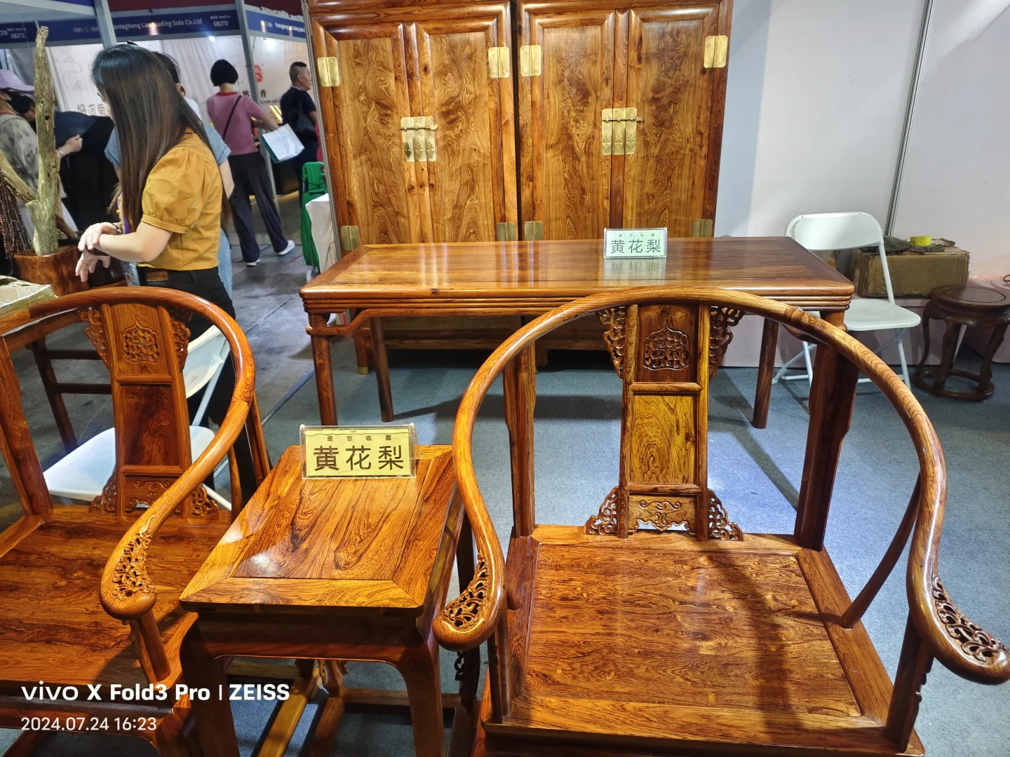 昆明南博会2024