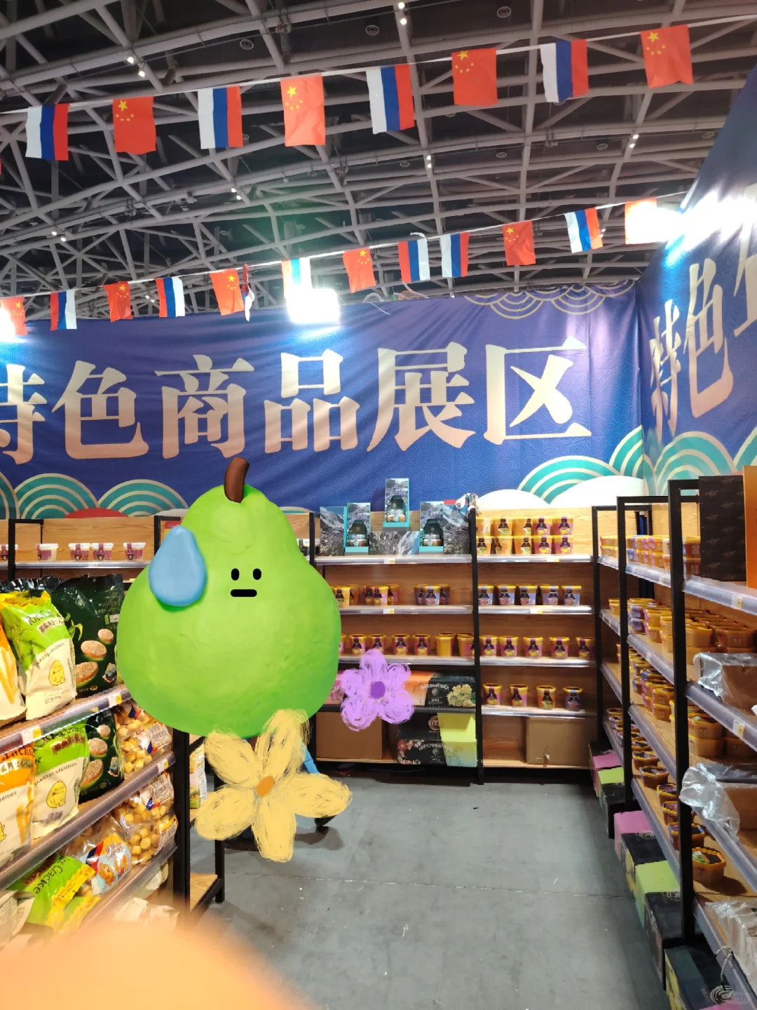 西安年货节去过啦 人超级多 好玩 ！