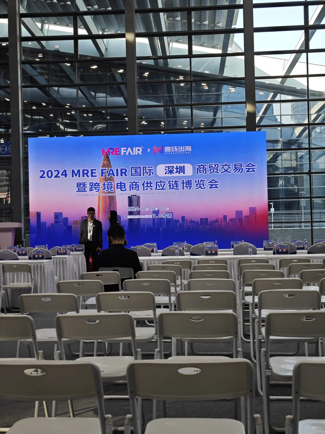 深圳兼职体验（18）| 展会礼仪协助