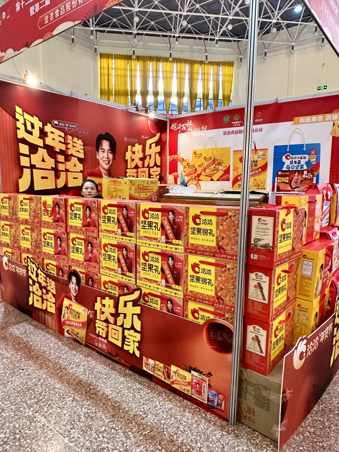 太原人民都收到通知了吗⁉️超好逛的年货节