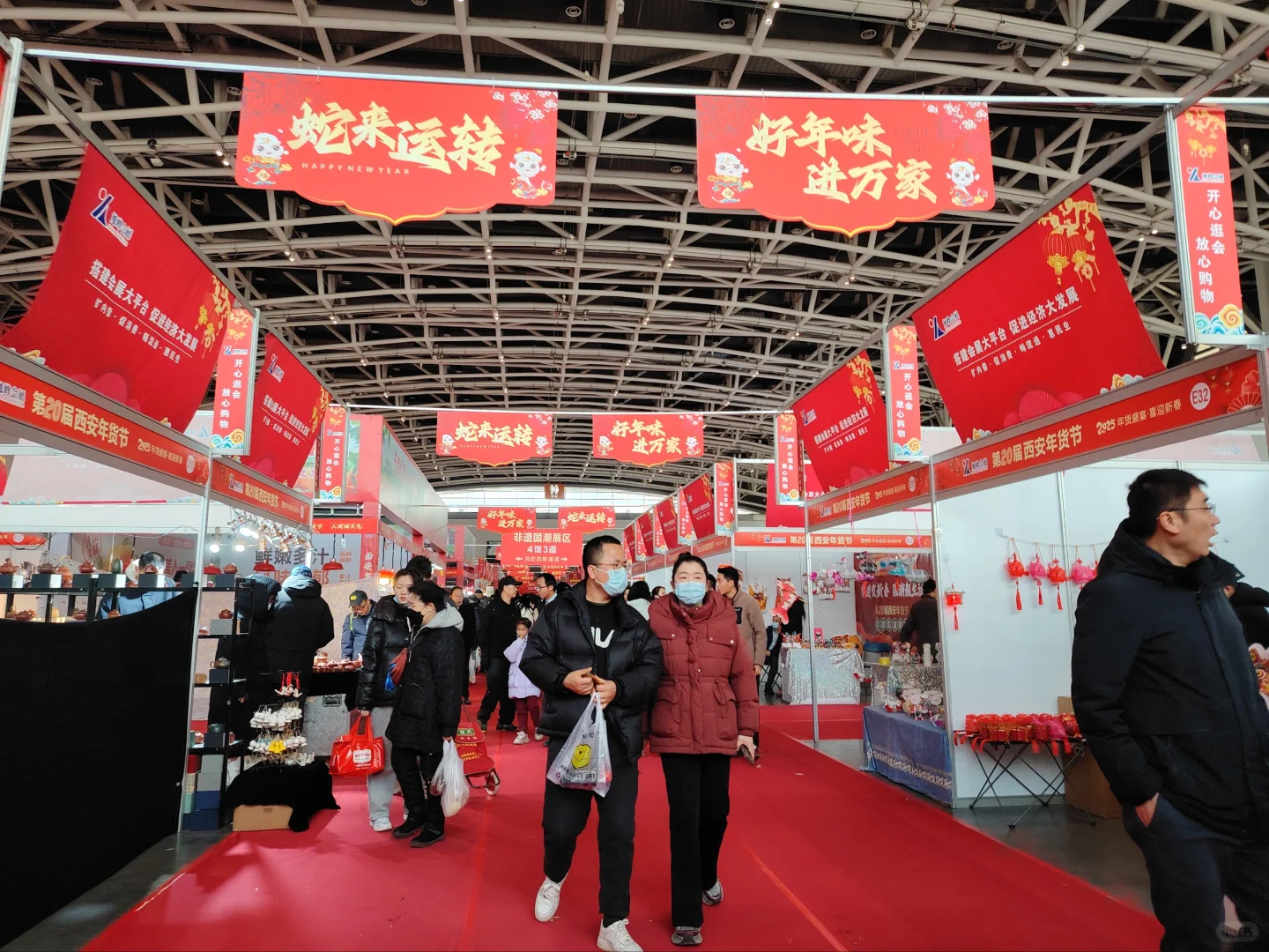 西安年货节去过啦 人超级多 好玩 ！