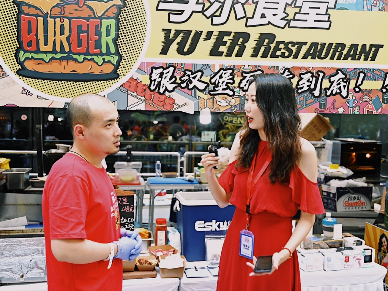 2019北京国际汉堡节-与尔食堂