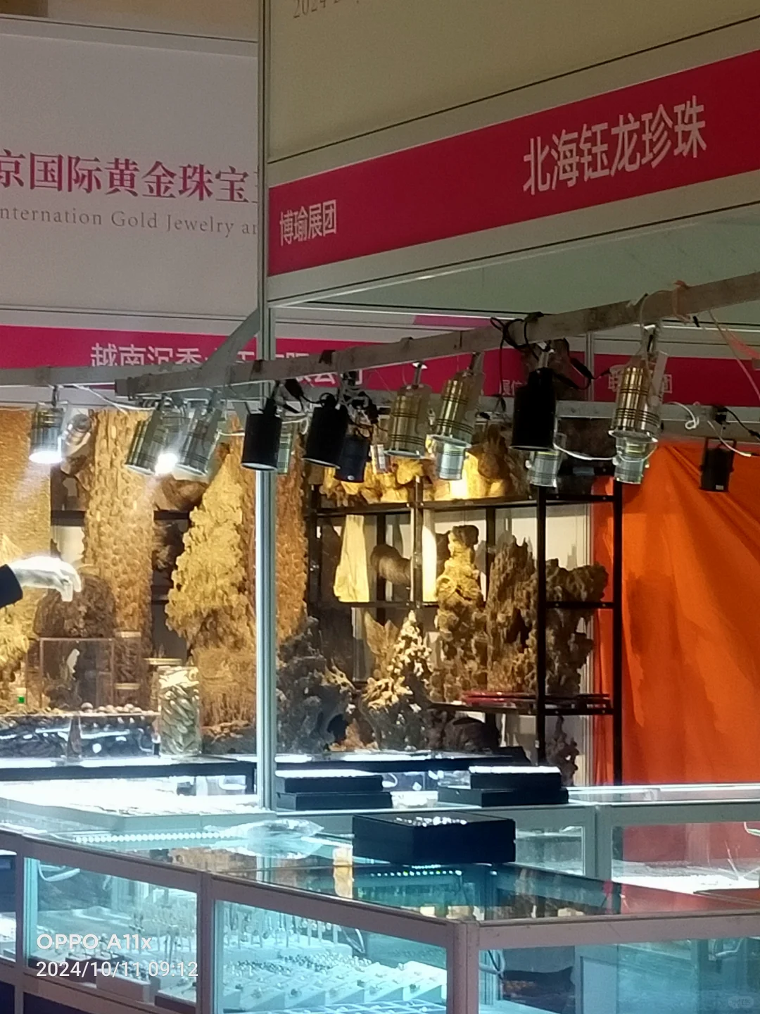 北京珠宝展