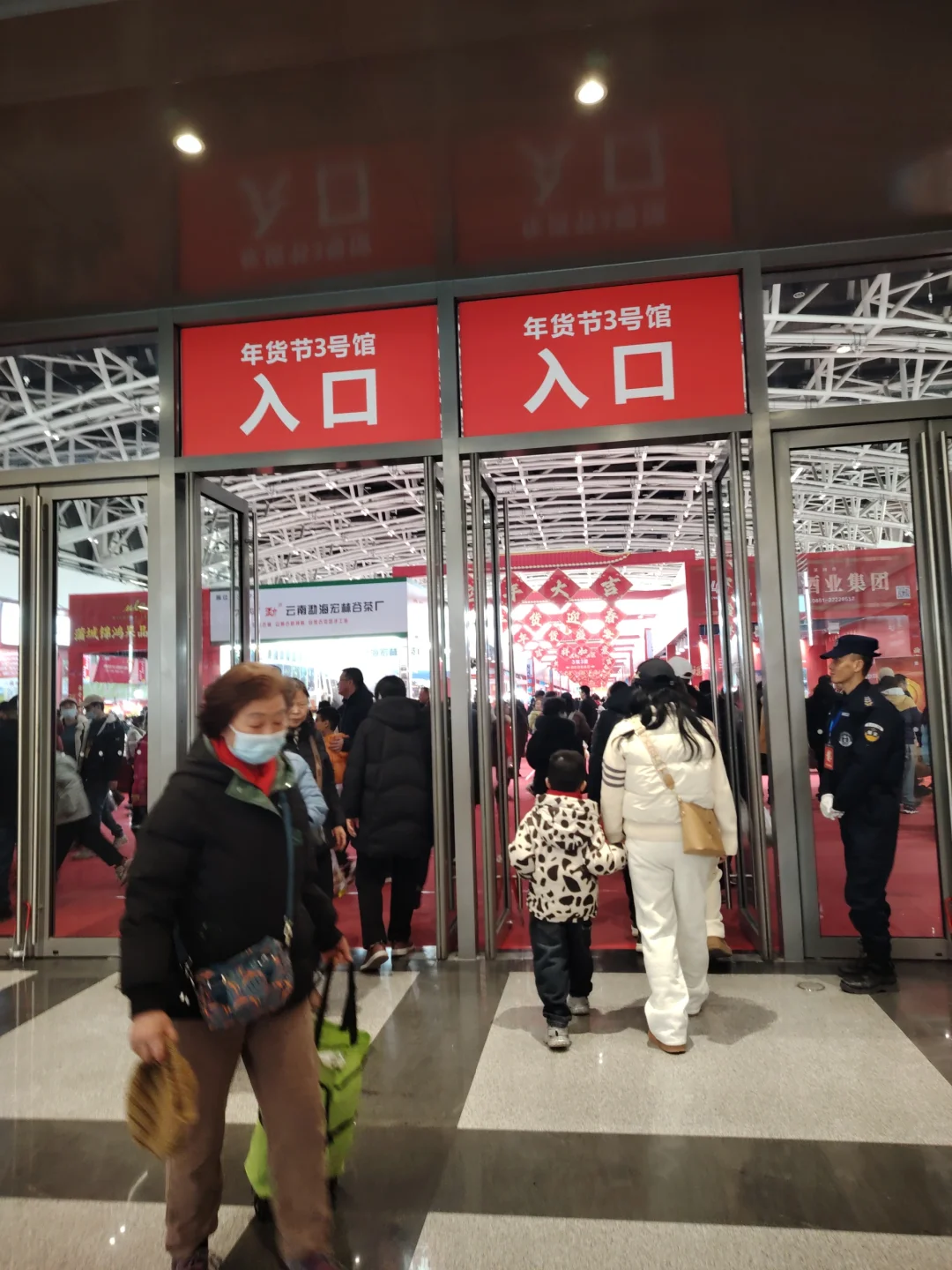 西安年货节去过啦 人超级多 好玩 ！