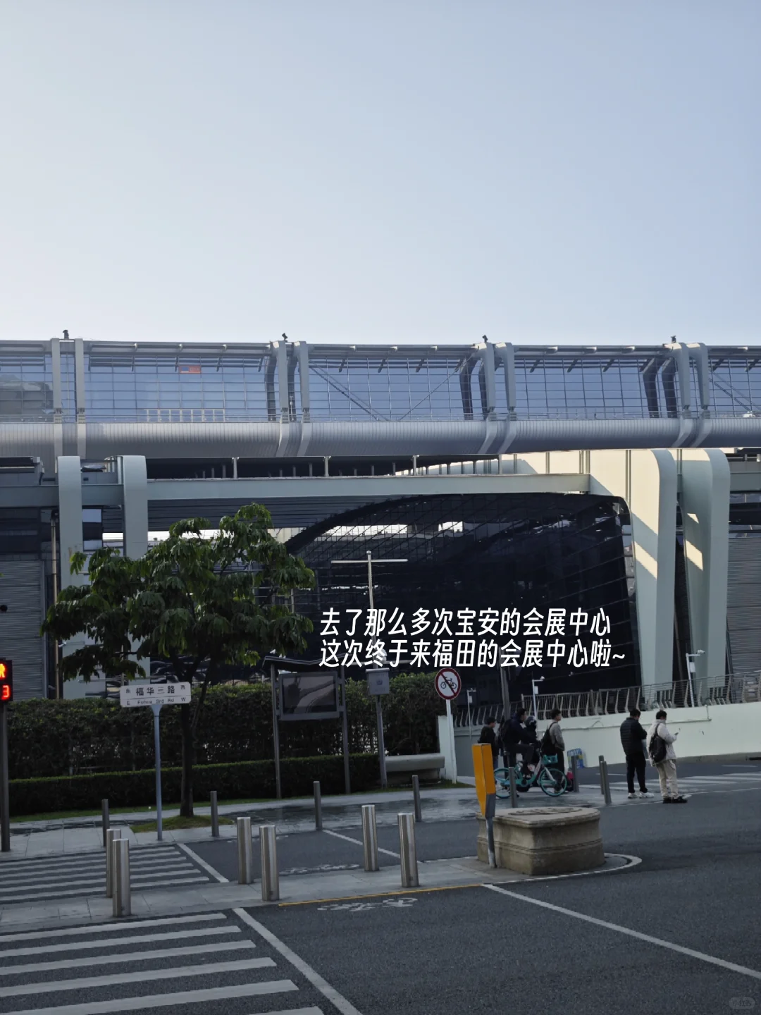 深圳兼职体验（18）| 展会礼仪协助