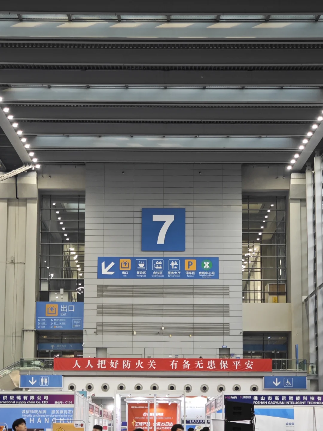 深圳兼职体验（18）| 展会礼仪协助
