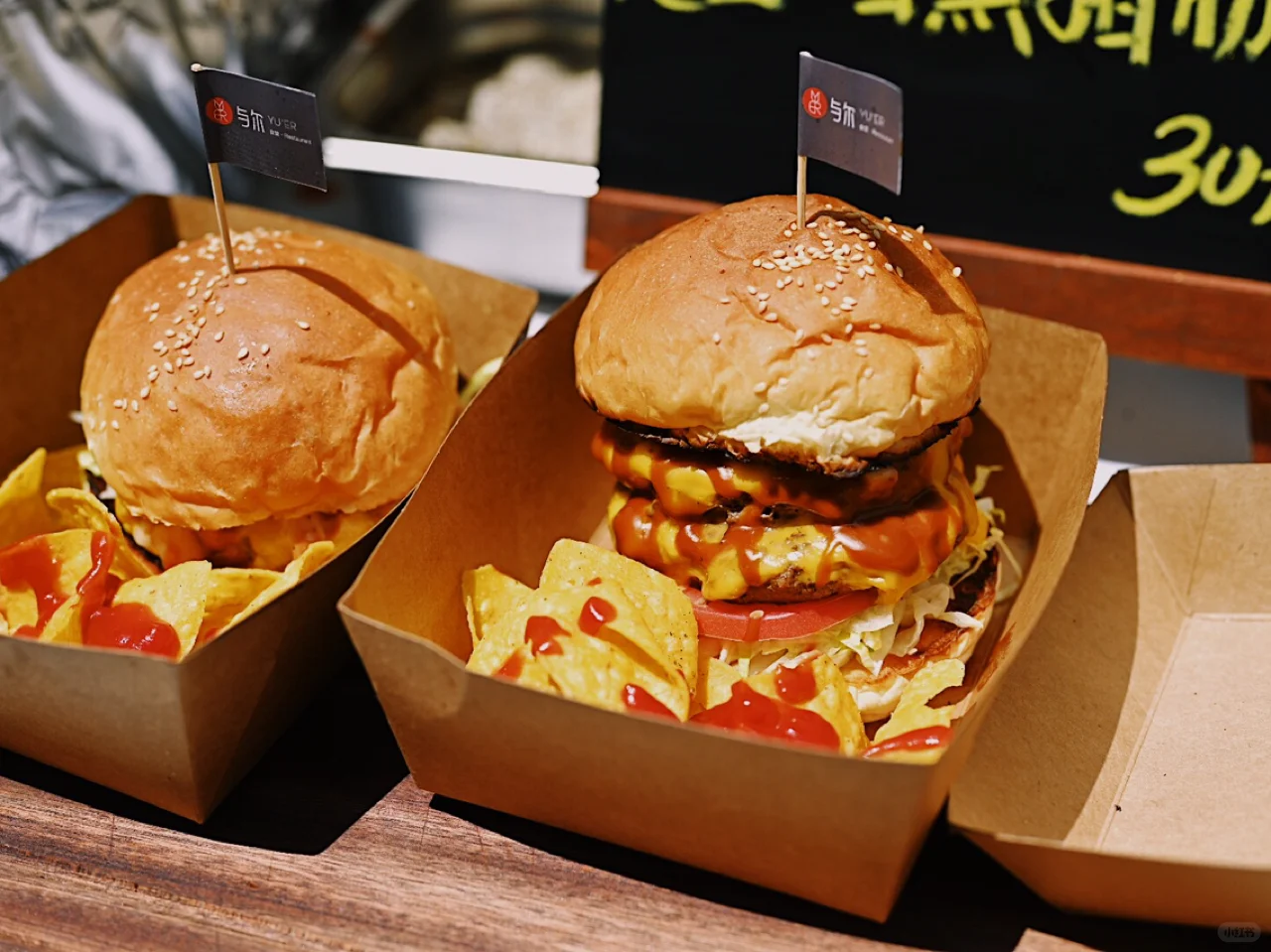 2019北京国际汉堡节-与尔食堂