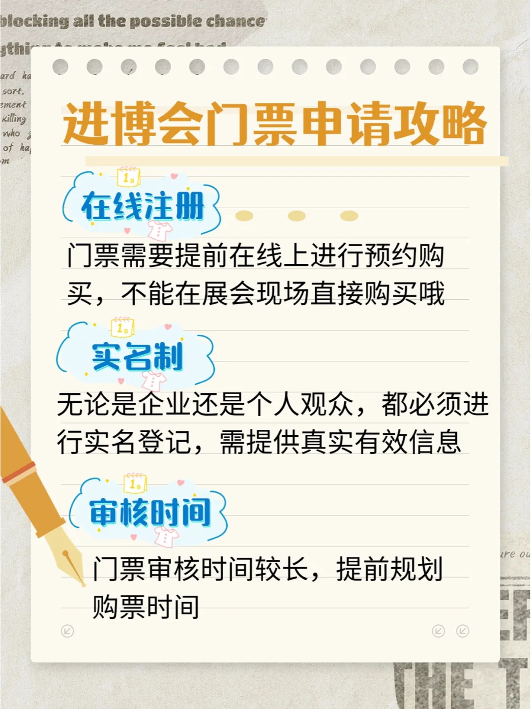 ? 进博会展台，品牌荣誉的展示窗！