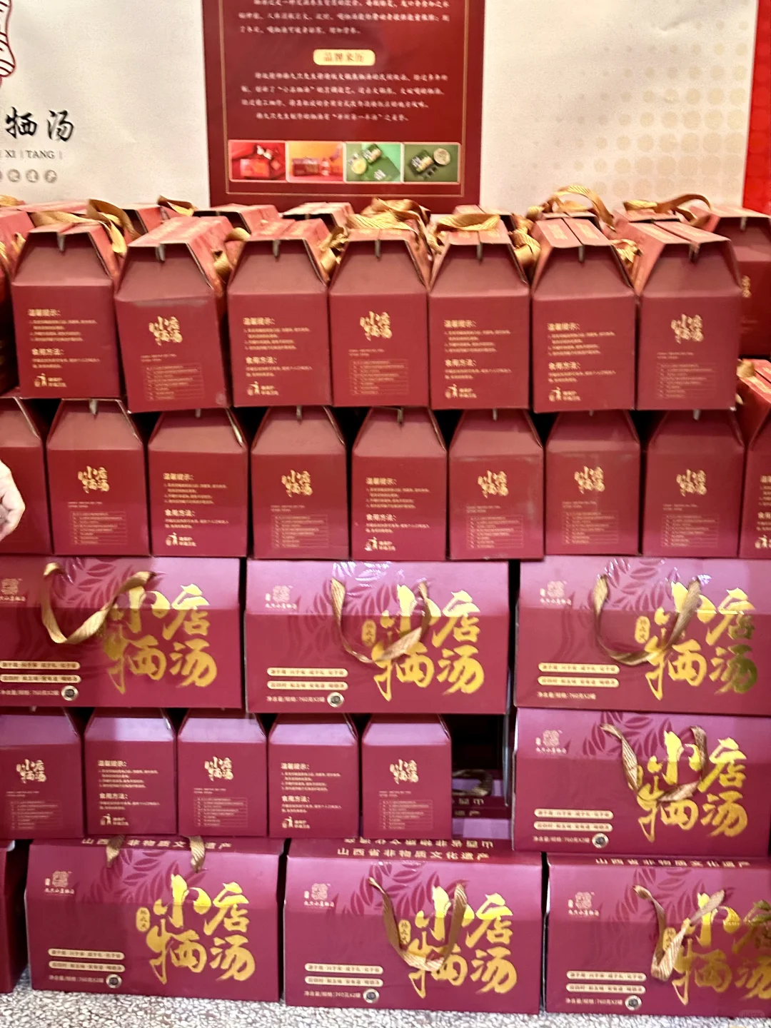 太原人民都收到通知了吗⁉️超好逛的年货节