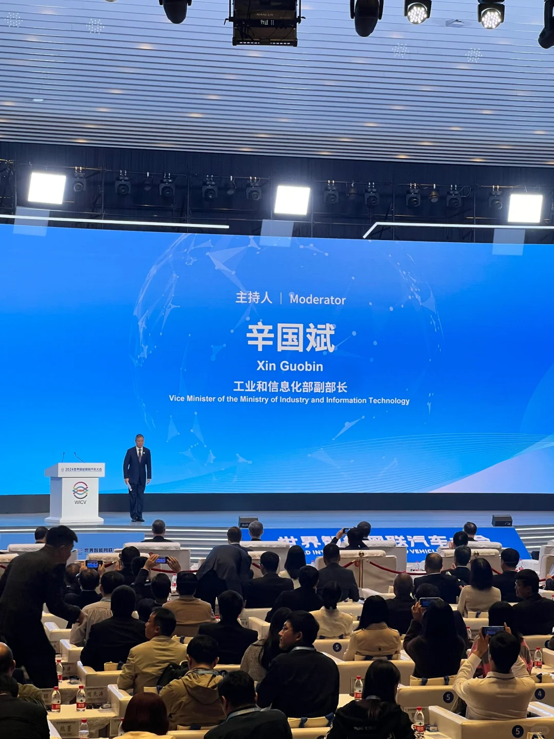 大佬汇聚，完成政治任务。