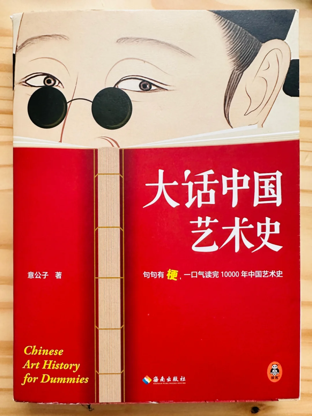 798大展：文明的源起|出人意料的文物艺术展