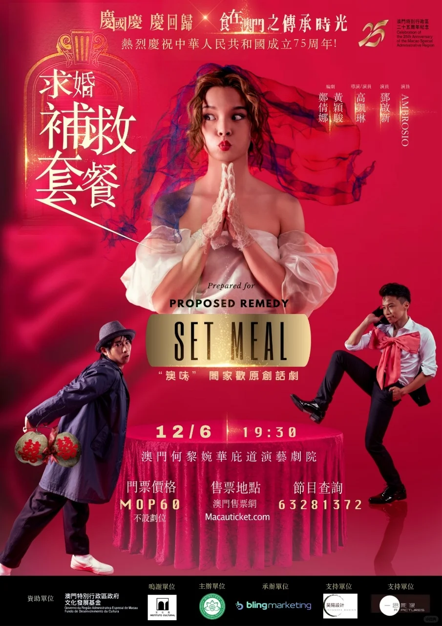 匯演落幕？不，是開始瘋狂重播模式！」