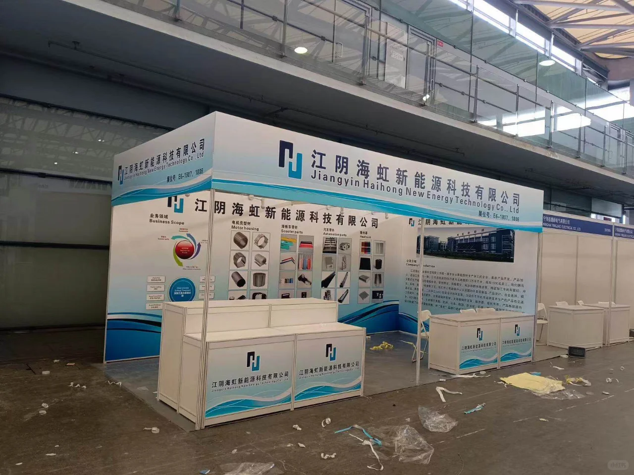 广州会展广告公司，
