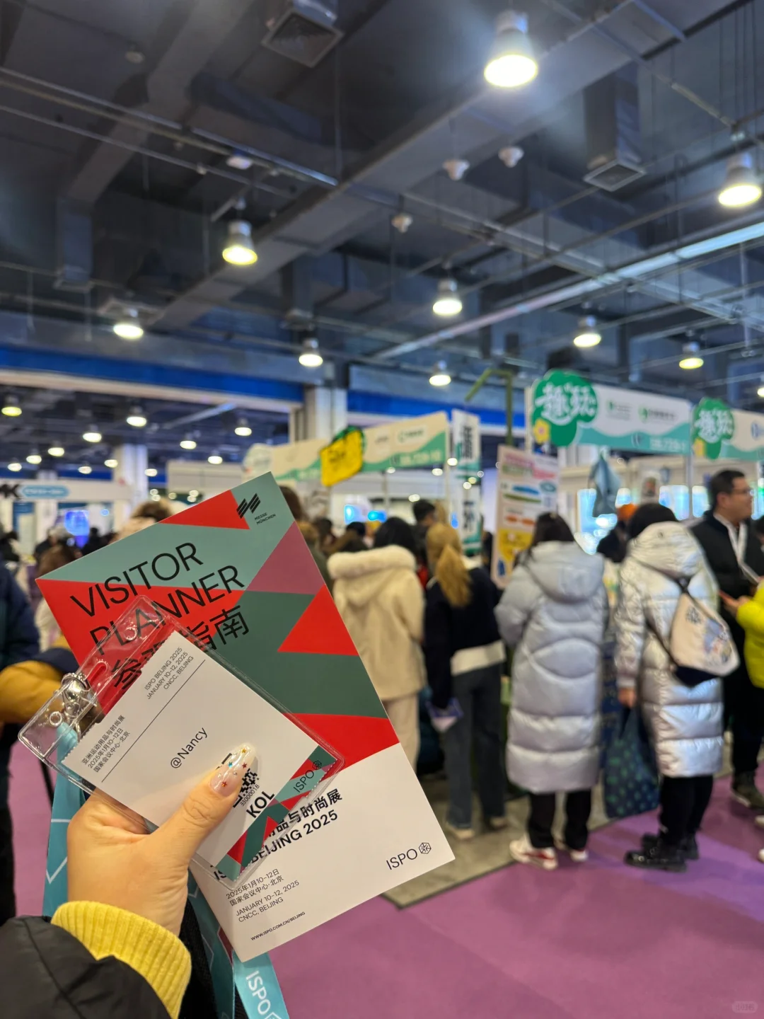 ISPO BEIJING 2025｜展会太好逛了❗️