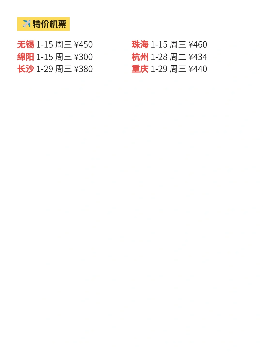 1月15日|大理今日份活动指南