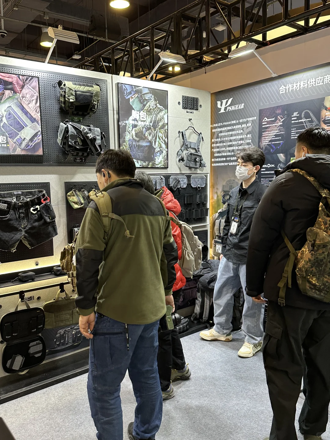 周末快来ISPO参加PSIGEAR会展抽奖吧～