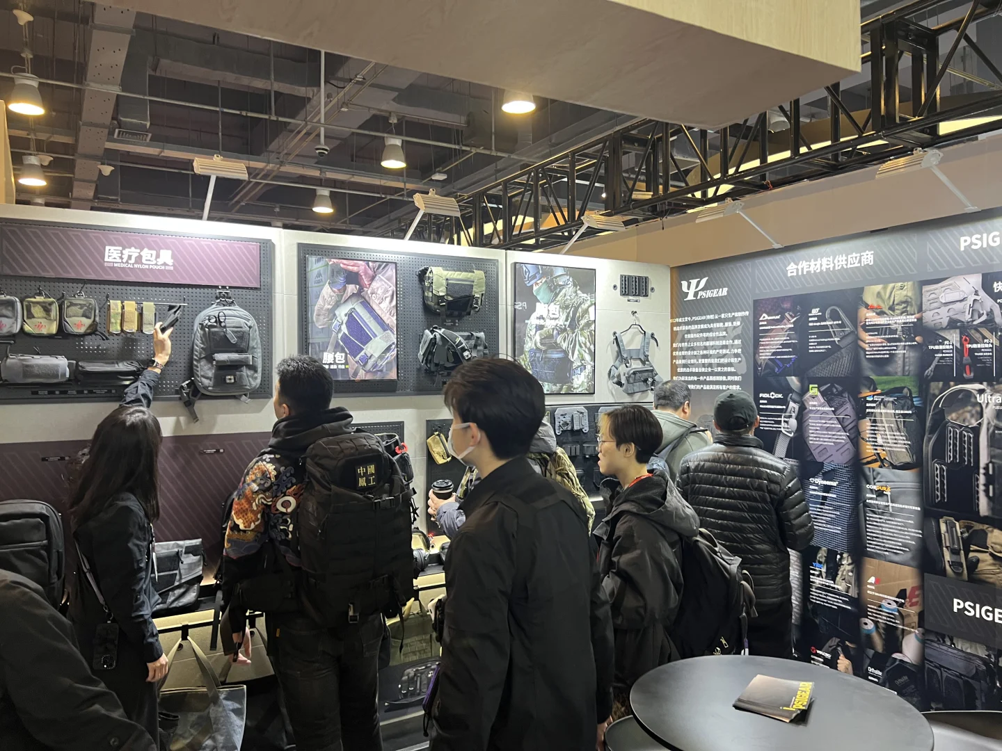 ispo&psigear会展超有趣