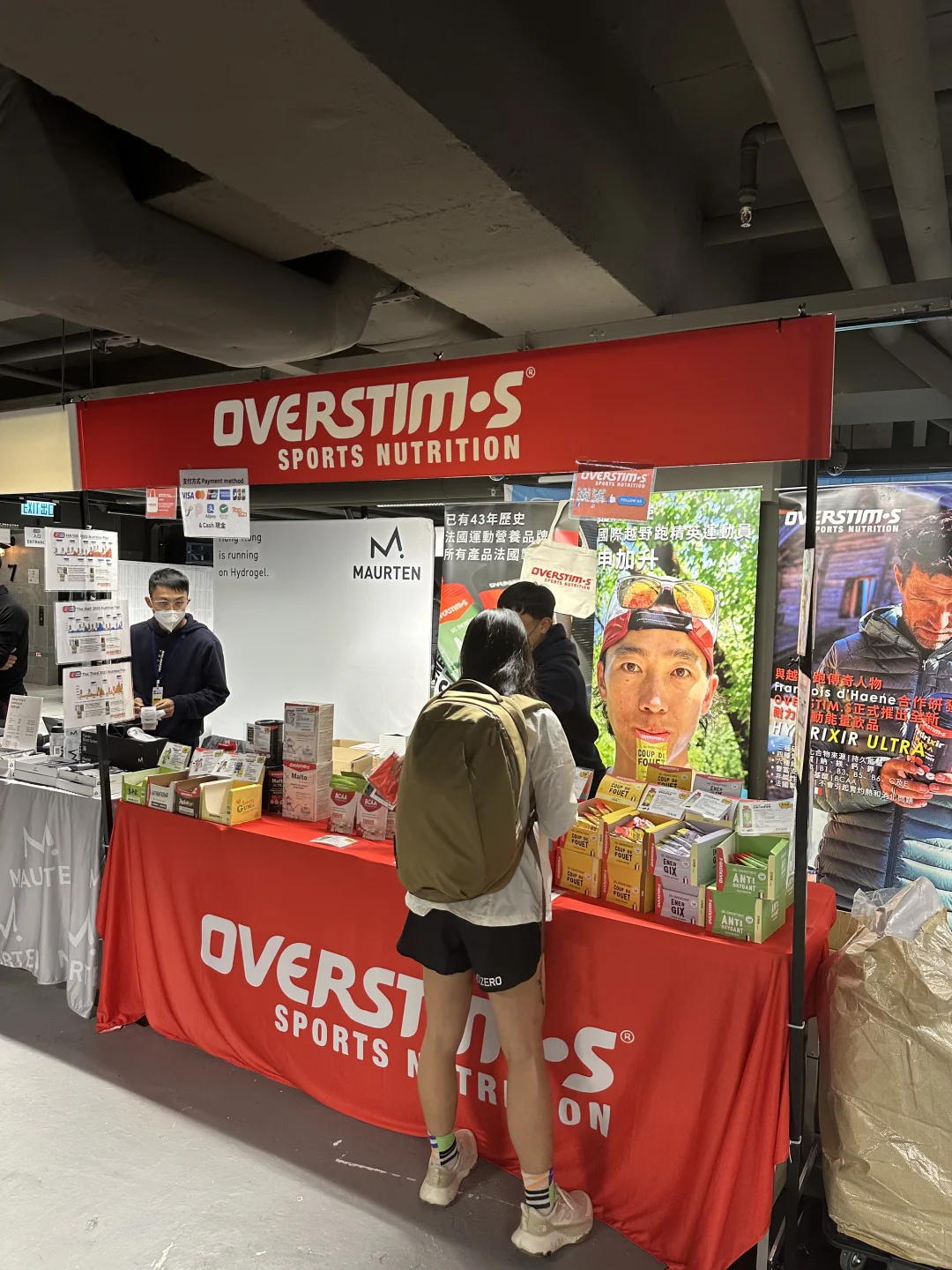 ??‍♂️‍➡️香港一百?️越野跑博览会