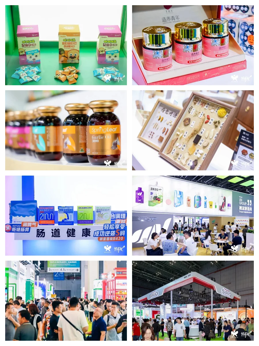 参展指南｜HNC2025 上海健康营养展