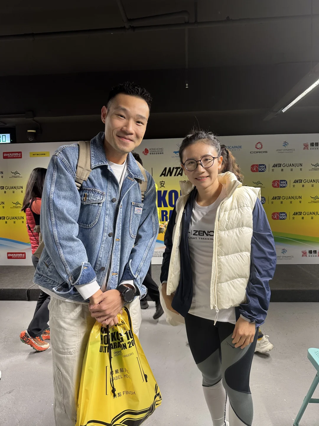 ??‍♂️‍➡️香港一百?️越野跑博览会