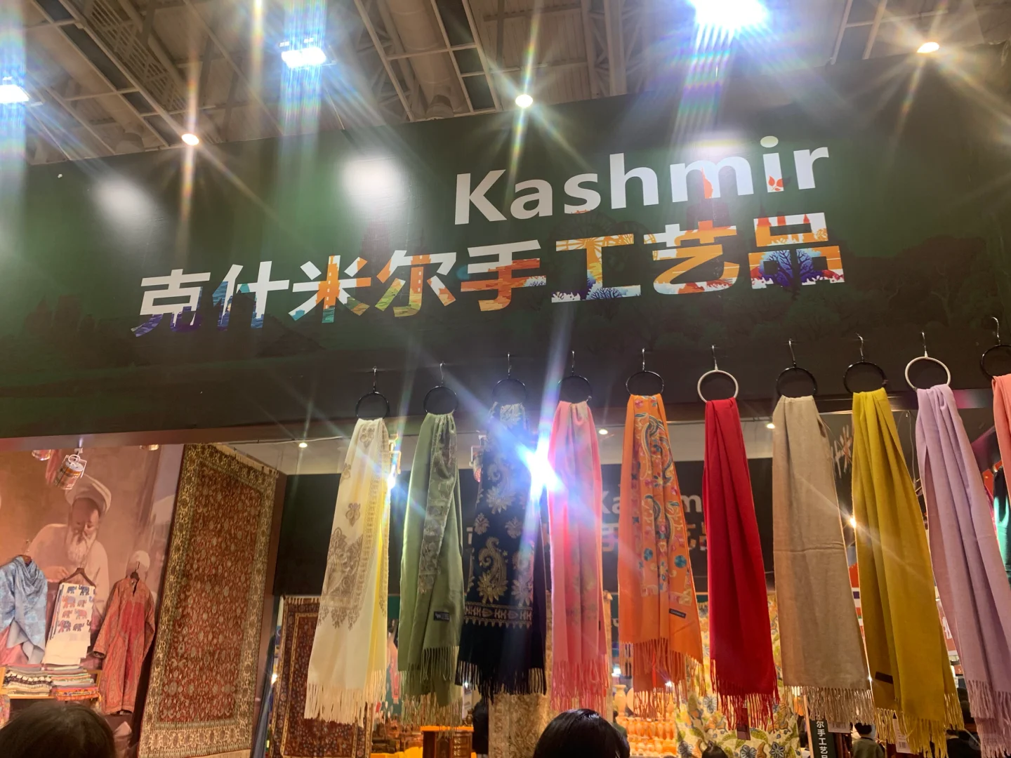 厦门中外商品博览会